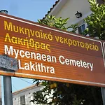 σαραντησ μαρκόπουλος Tatil Evi Lakíthra