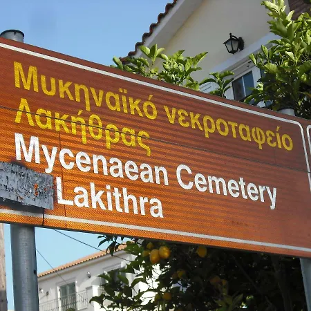 σαραντησ μαρκόπουλος Feriehus Lakíthra